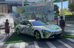 《羊了个羊》三周年大奖揭晓:定制版小米SU7,登录即可抽奖